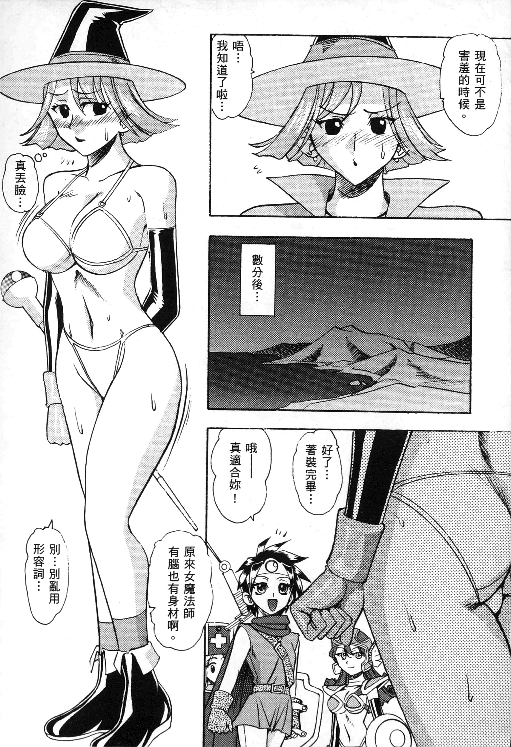 格鬥女天王