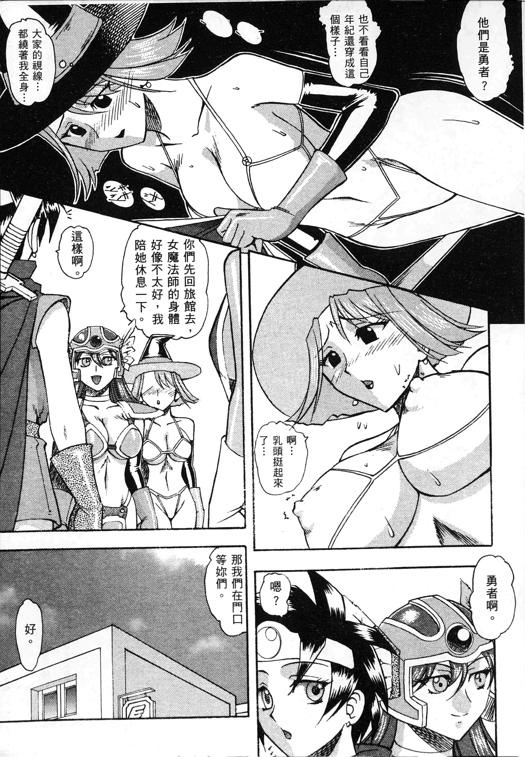 格鬥女天王