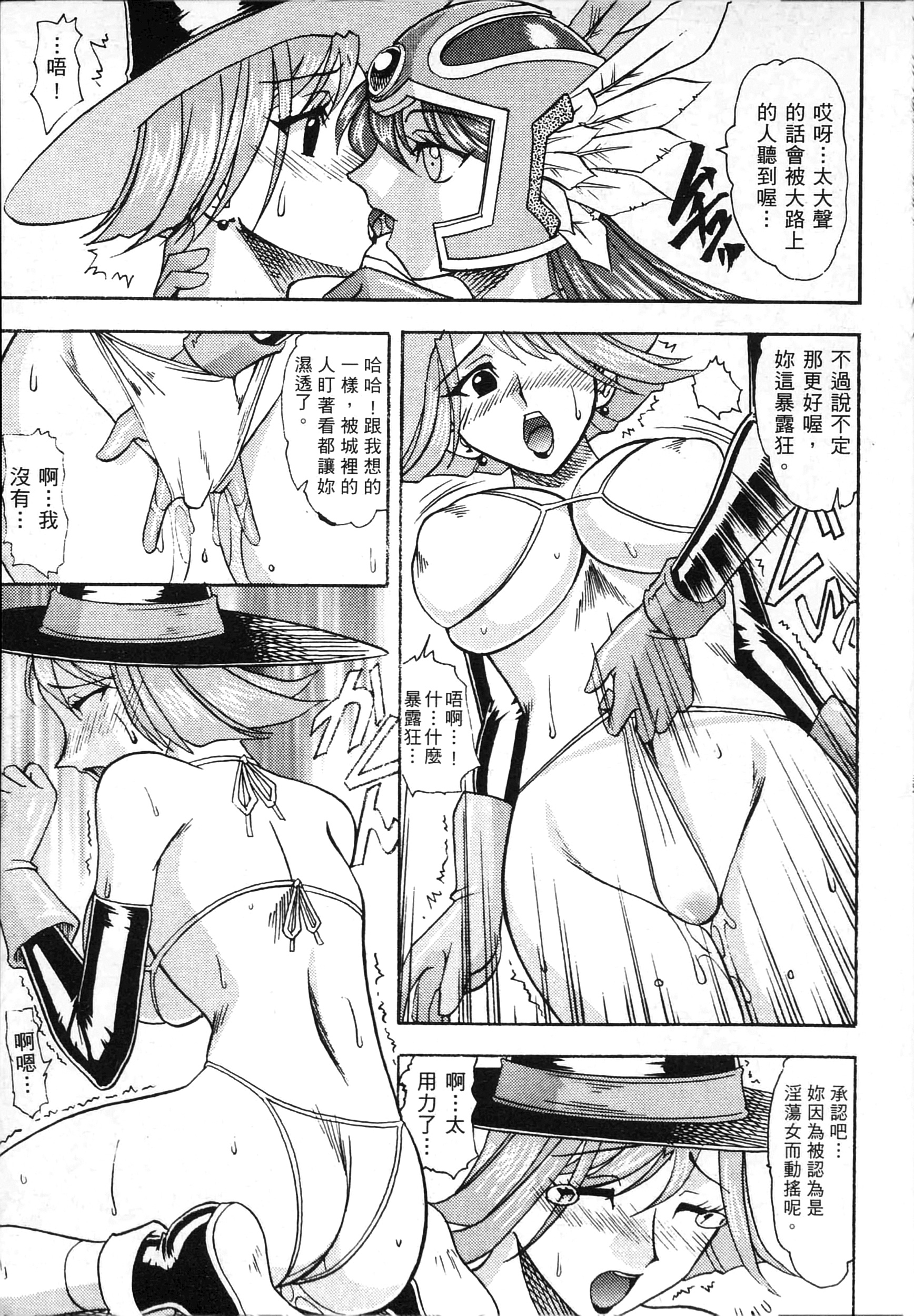 格鬥女天王