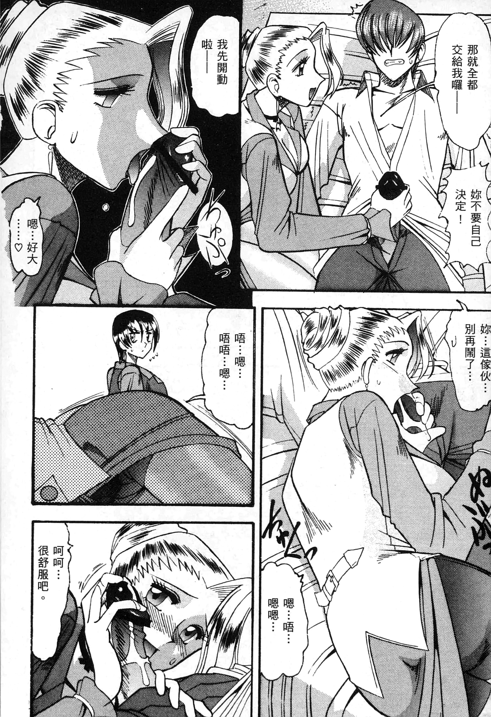 格鬥女天王