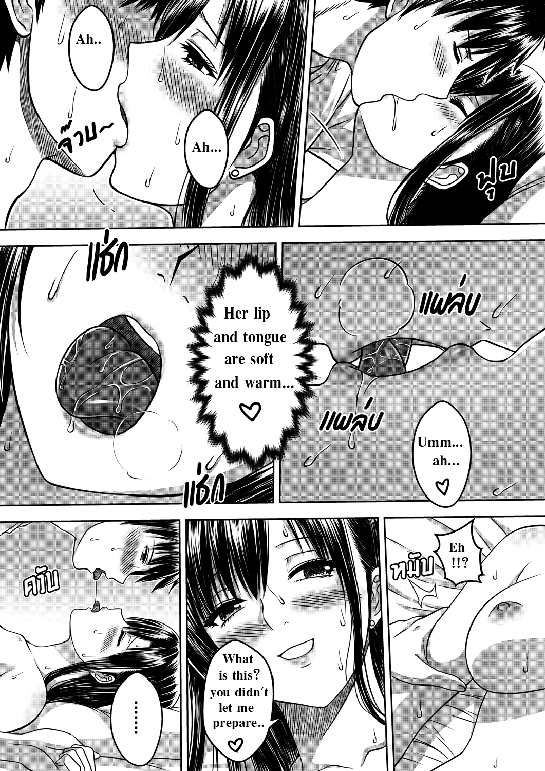 [Xter]マイシスター[英語] [Thai @ Doujin]