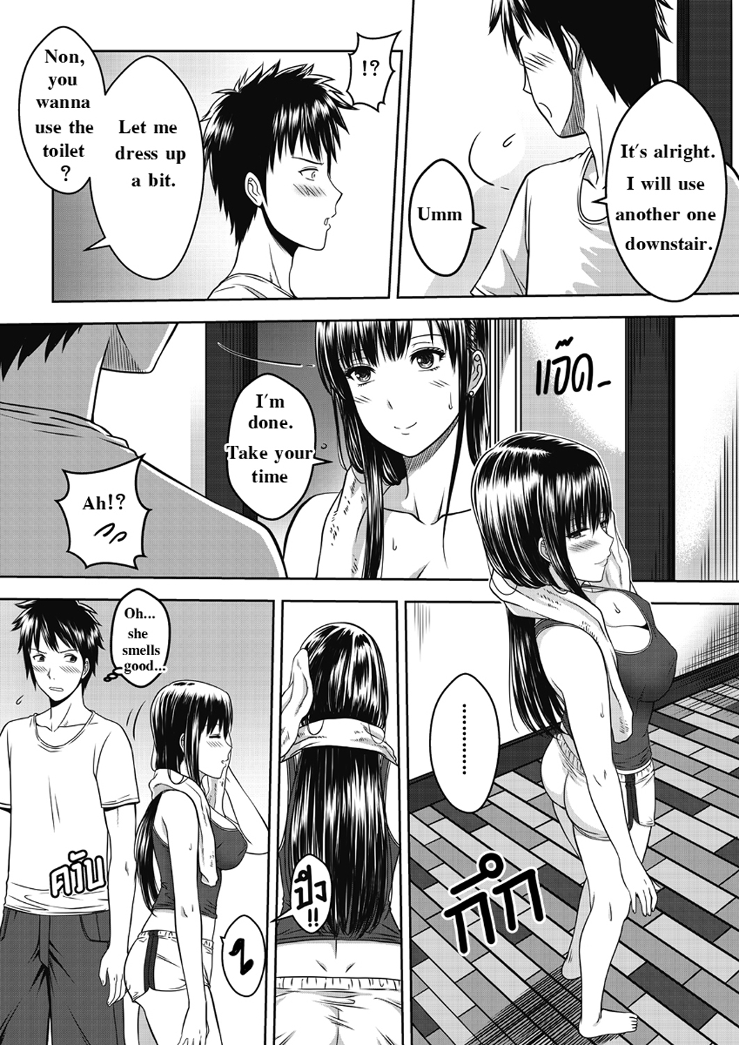 [Xter]マイシスター[英語] [Thai @ Doujin]