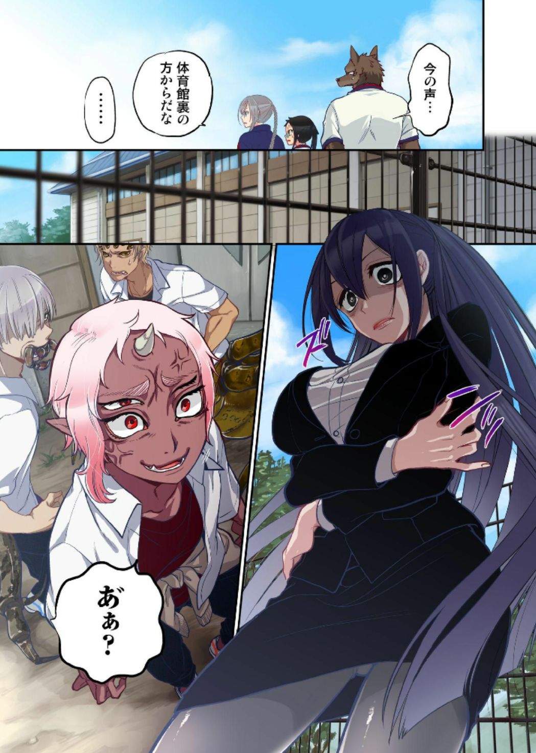 [佐藤沙緒理] おなかにいっぱい、あやかしの種 7 [DL版]