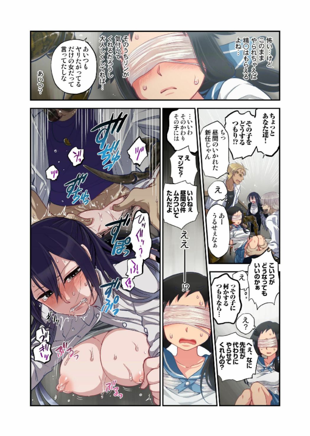 [佐藤沙緒理] おなかにいっぱい、あやかしの種 7 [DL版]