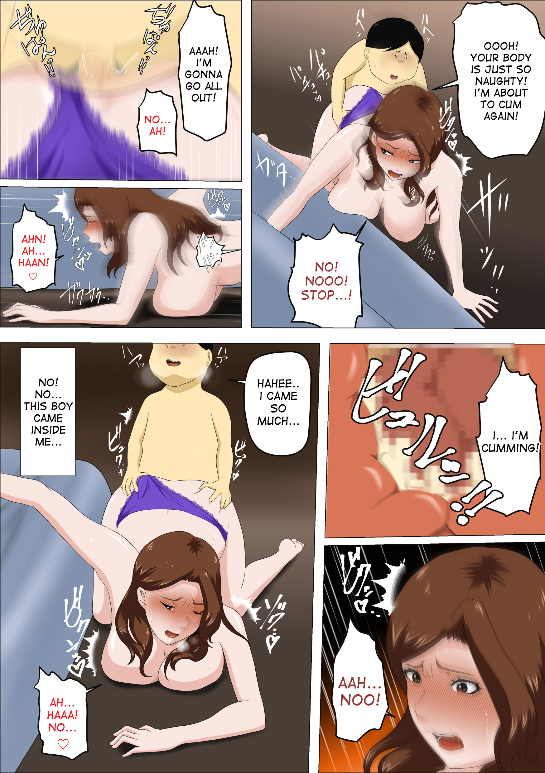 [アルマロッソ] 社長の息子を預かったら母乳を吸われたばかりか・・(別宅) [英訳]