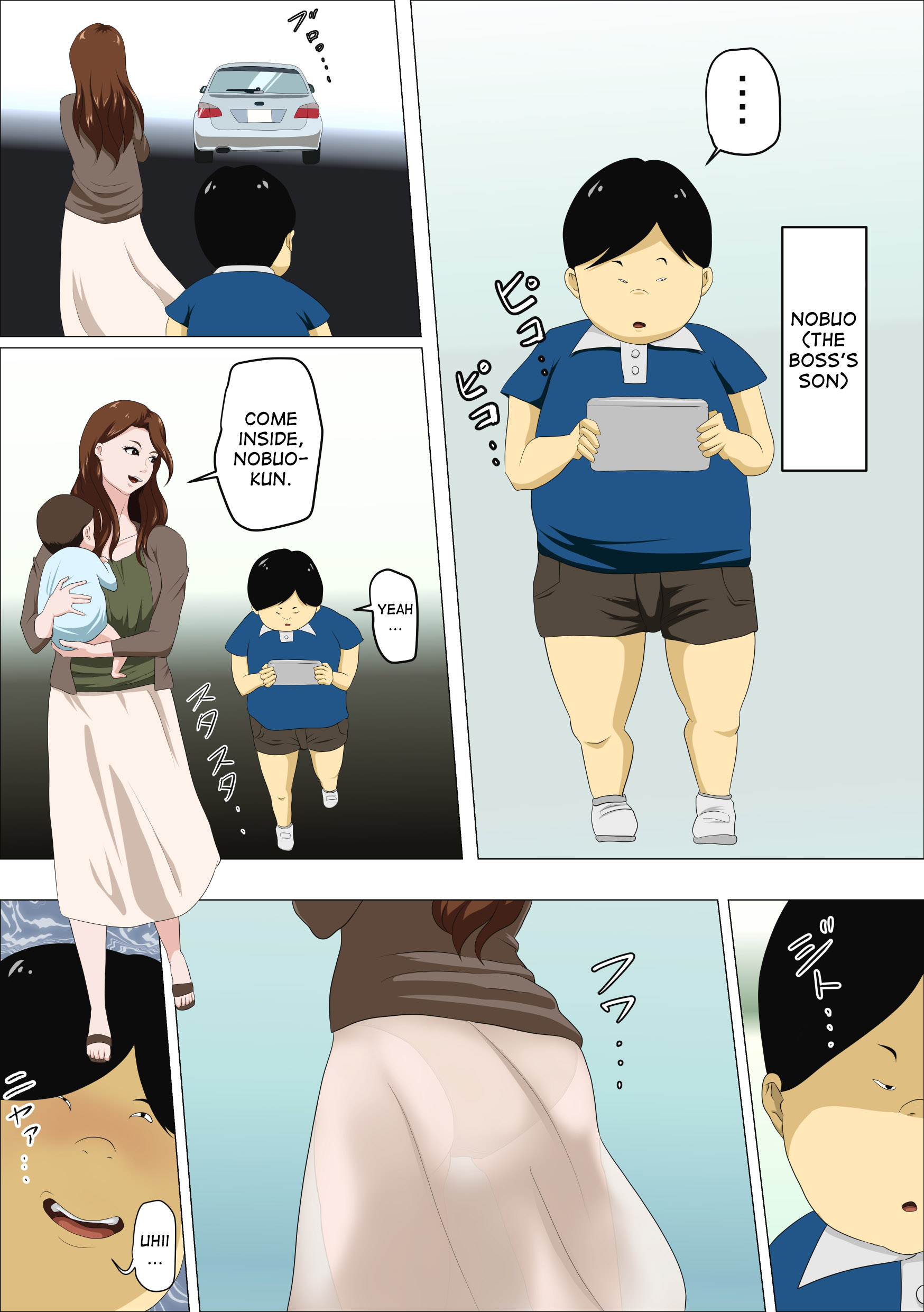 [アルマロッソ] 社長の息子を預かったら母乳を吸われたばかりか・・(別宅) [英訳]
