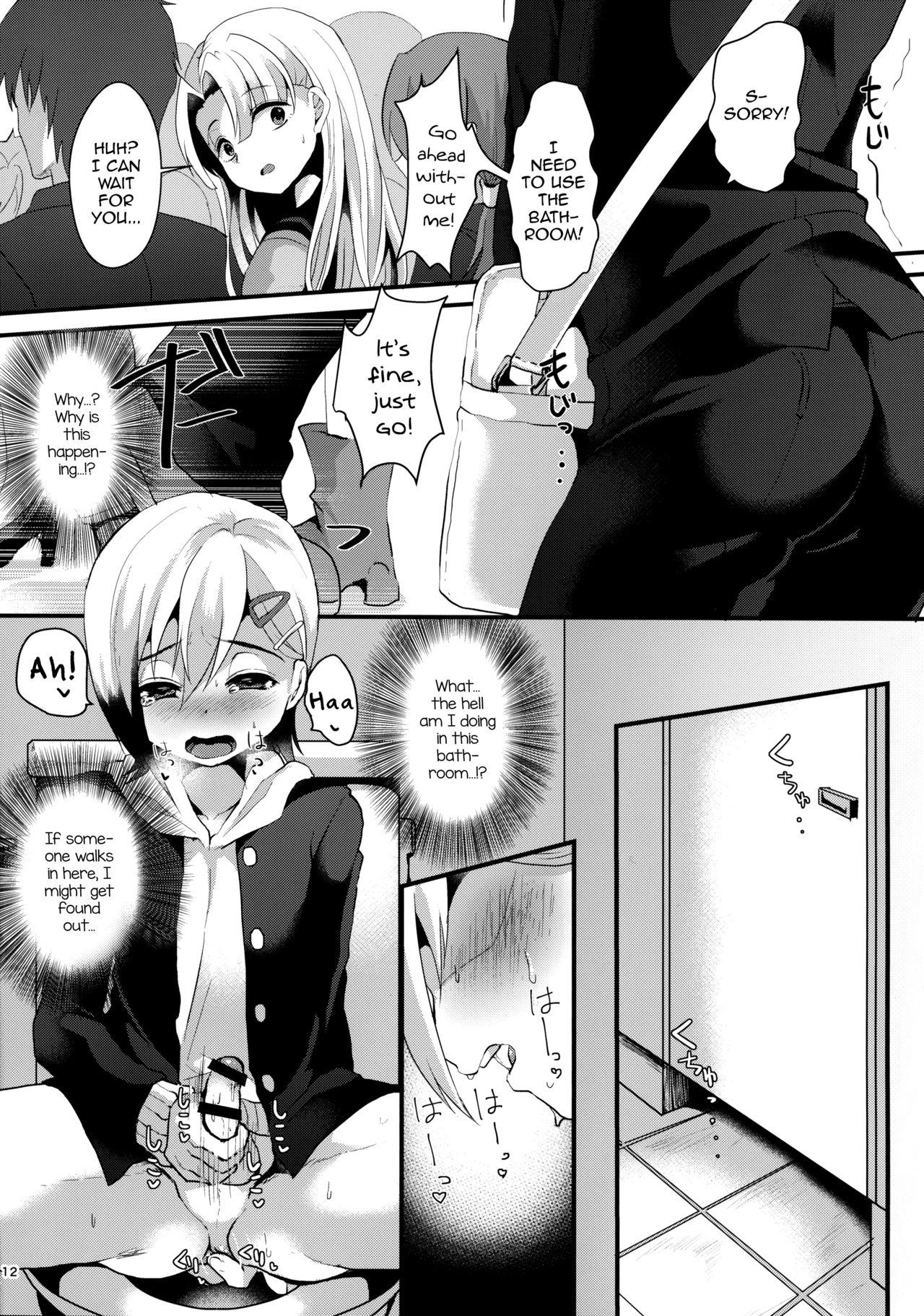 (コミティア116) [こめ農家 (こめざわ)] メスオチレベルLv.1 [英訳]