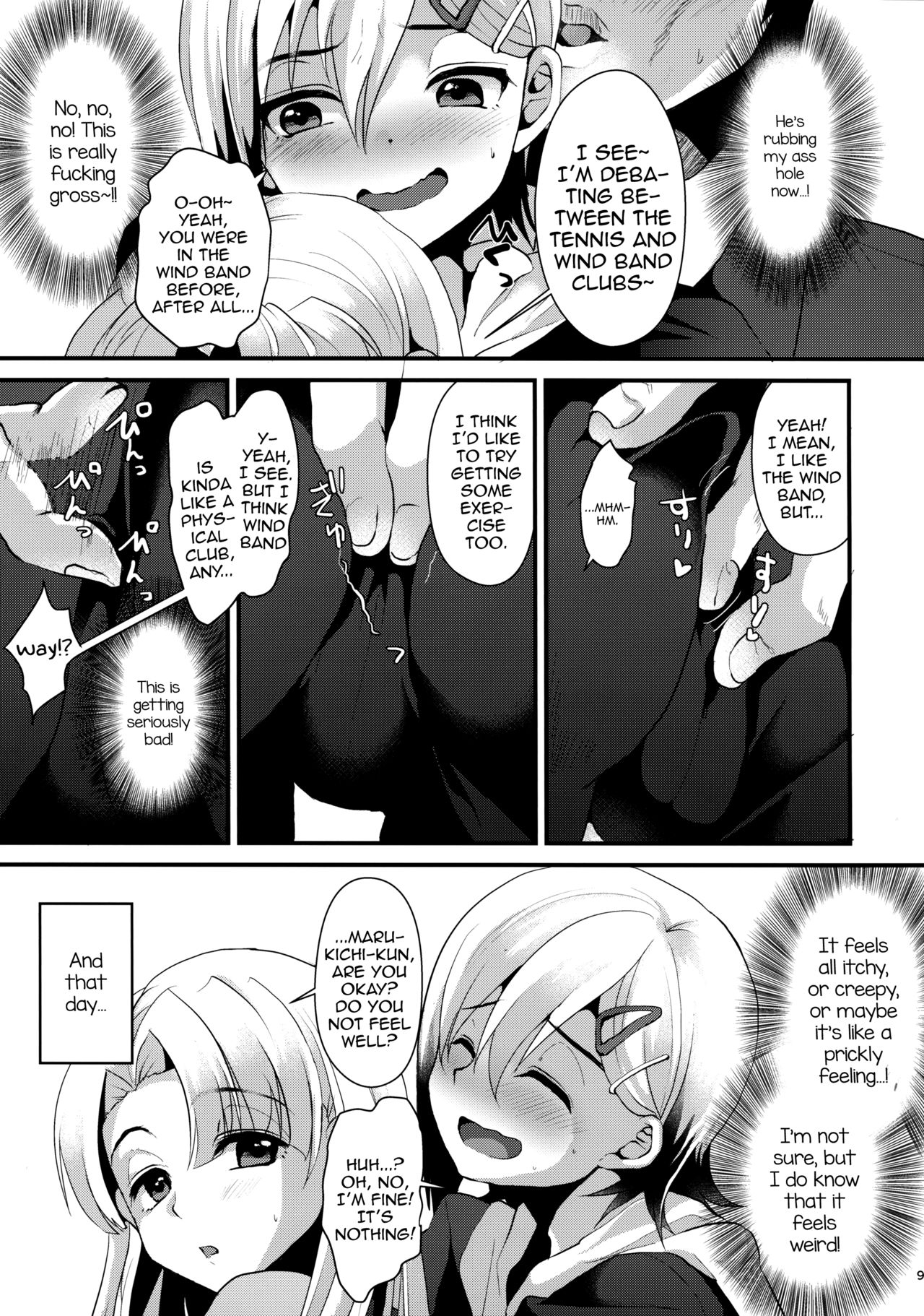 (コミティア116) [こめ農家 (こめざわ)] メスオチレベルLv.1 [英訳]