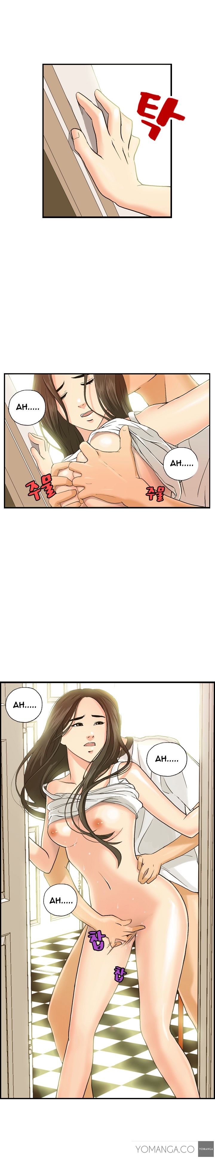 【ホンバンチャン】ゲストハウスCh.1-19（英語）（進行中）