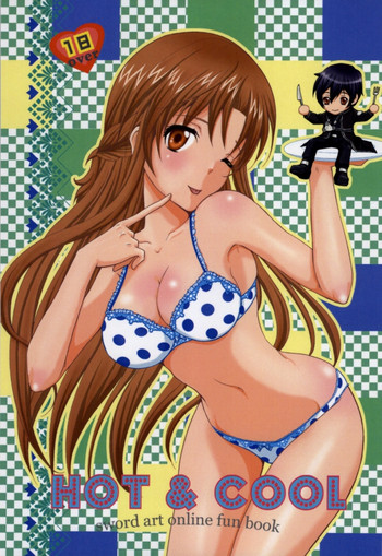 (C84) [Halcyon Factory (空音美樹、にゃんぞー、梶原千早)] Hot & Cool (ソードアート・オンライン)