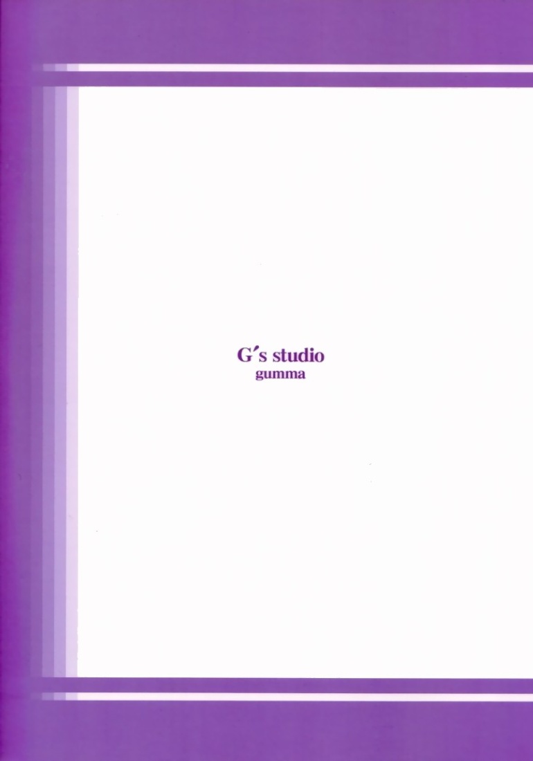 (C66) [G's Studio (如月群真)] STRAWBERRY PANIC (いちご100%) [中国翻訳]