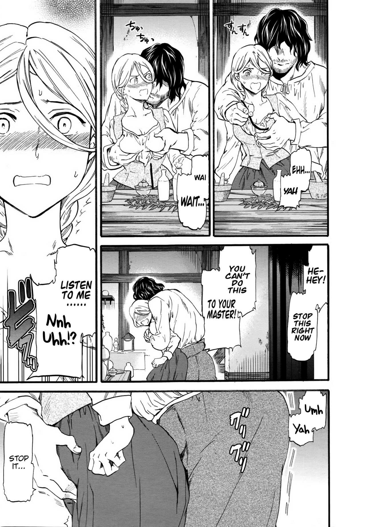 [Cuvie] perfume ～森の魔女の話～ (COMICペンギンセレブ 2016年4月号) [英訳]
