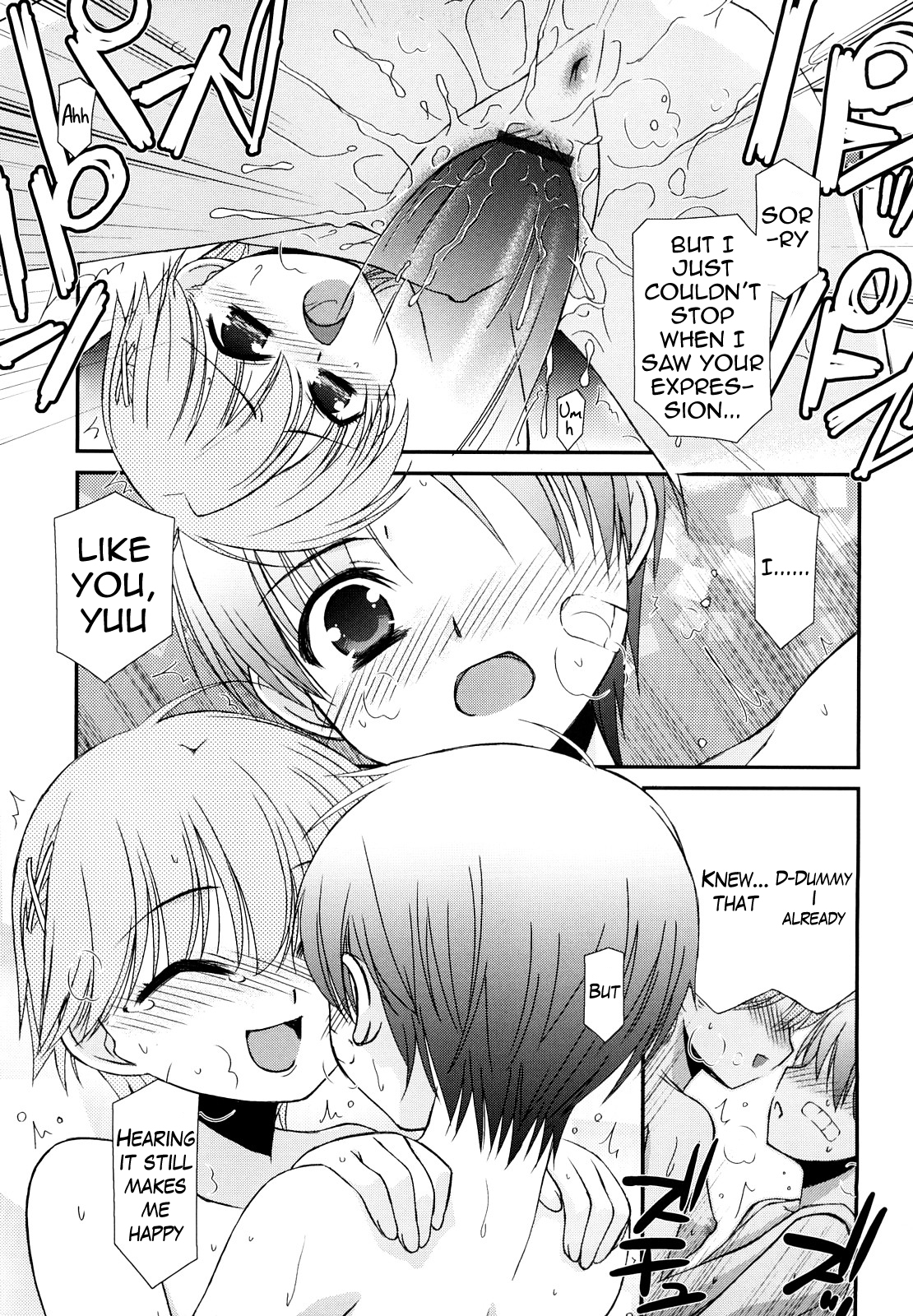[みずきえいむ] リップスティック 第1-6話 [英訳]