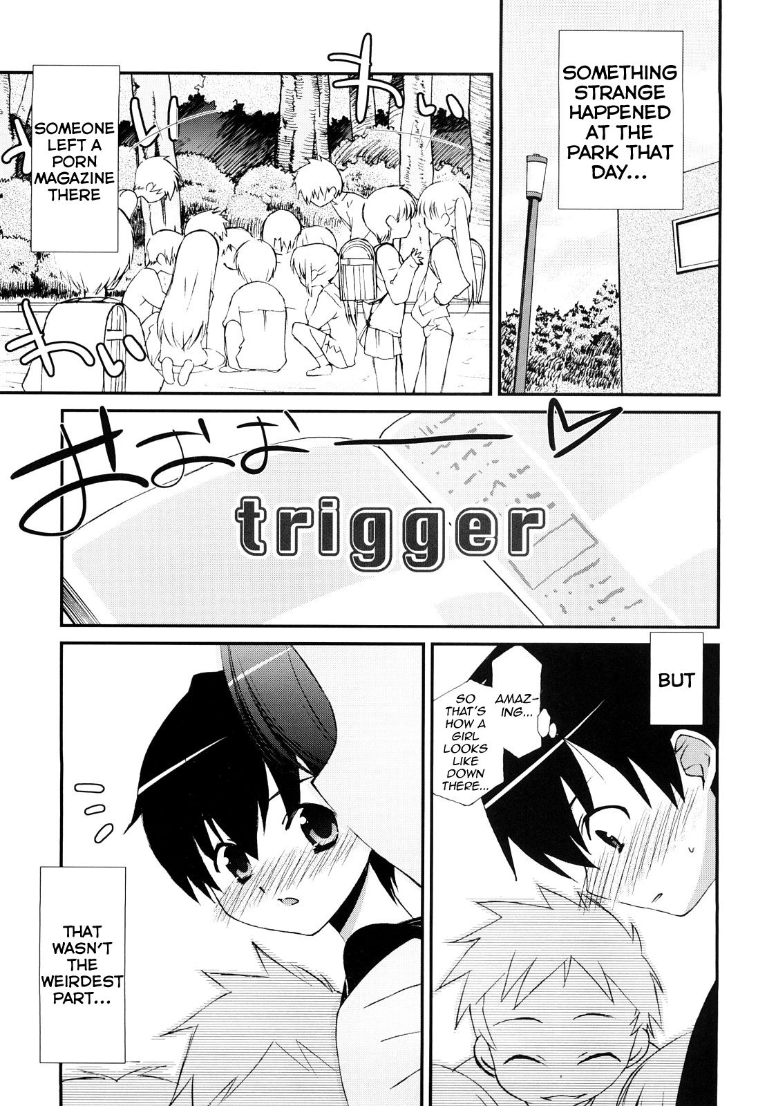 [みずきえいむ] リップスティック 第1-6話 [英訳]