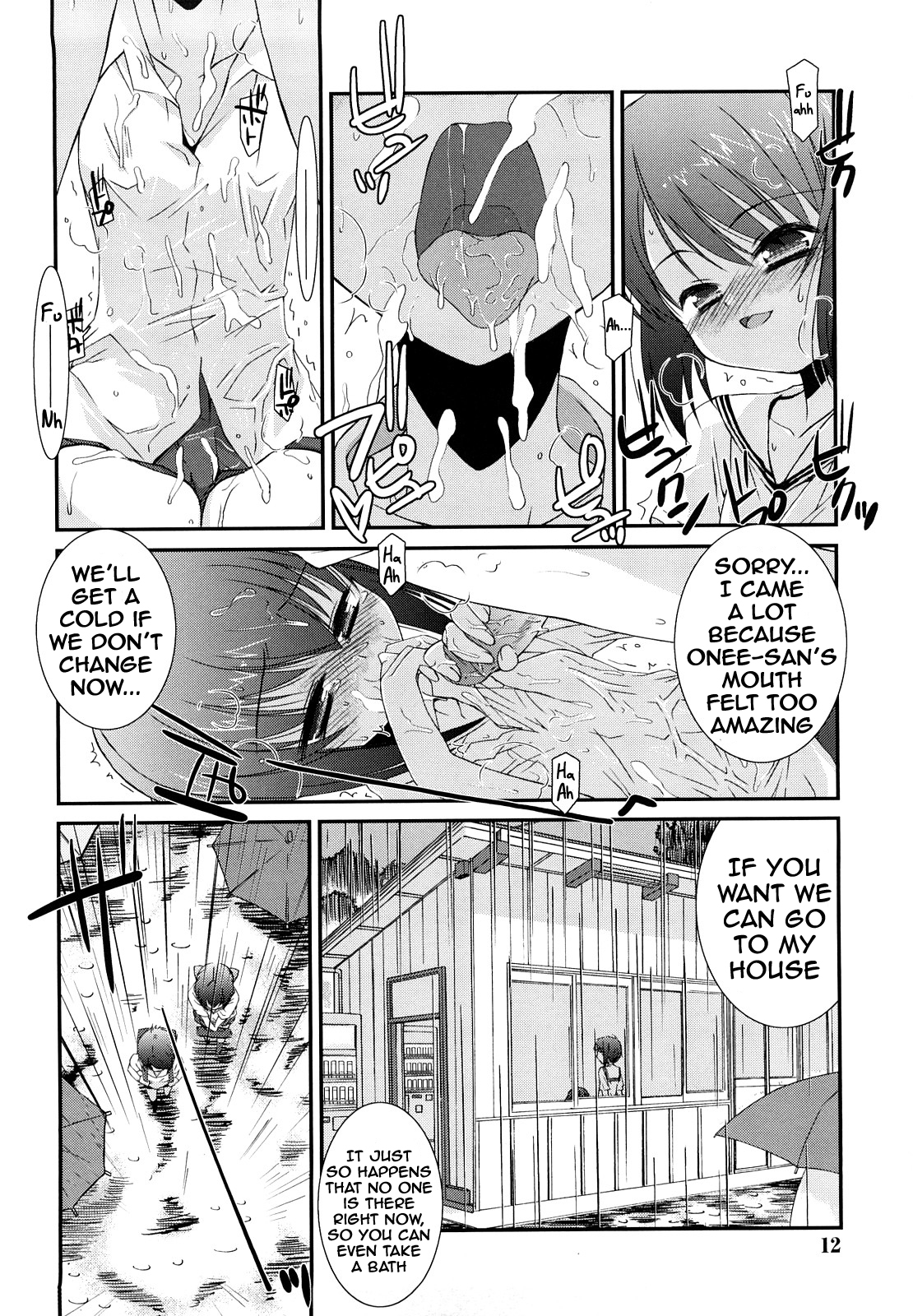[みずきえいむ] リップスティック 第1-6話 [英訳]