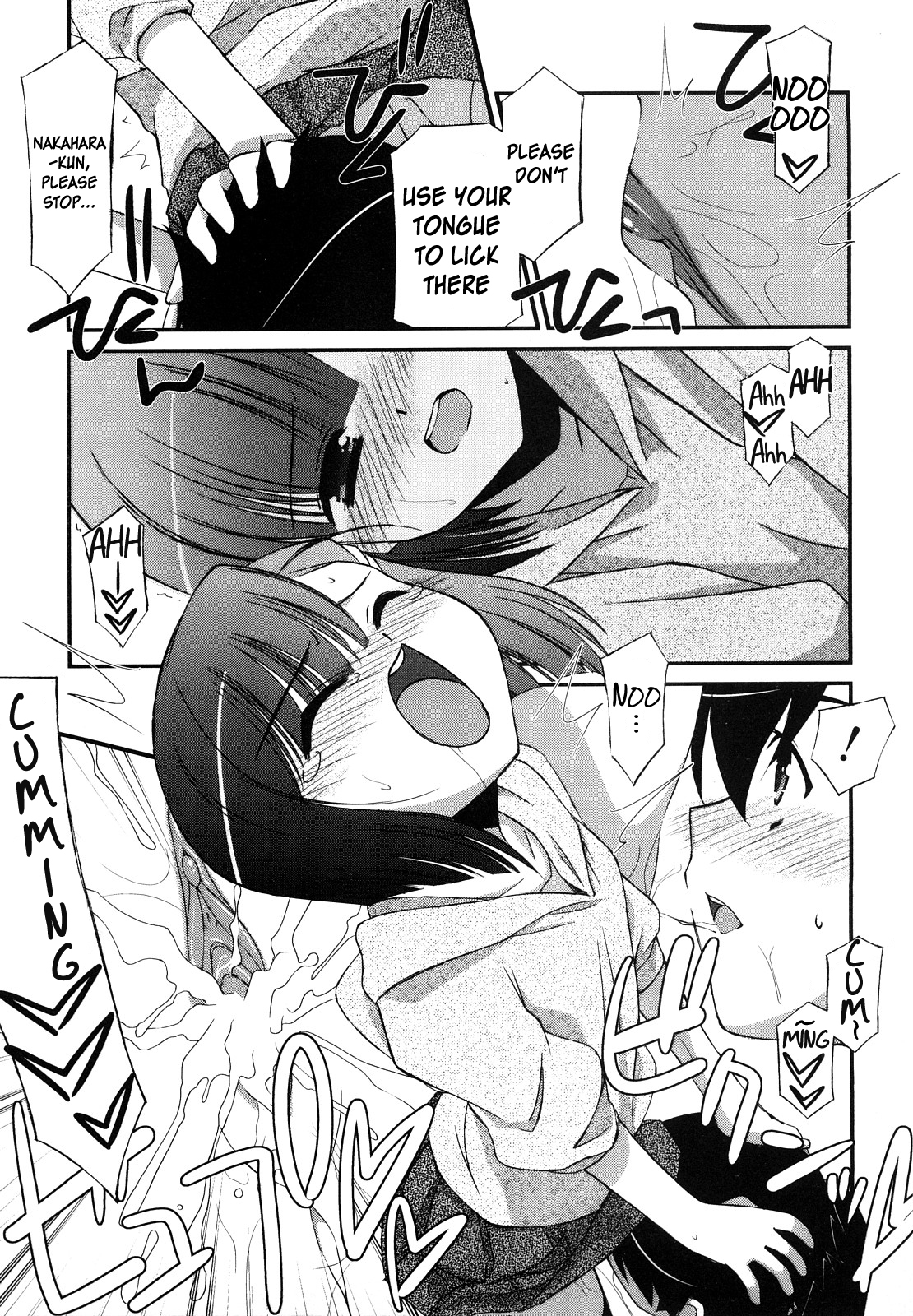 [みずきえいむ] リップスティック 第1-6話 [英訳]
