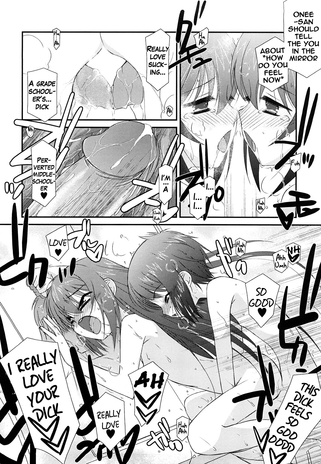 [みずきえいむ] リップスティック 第1-6話 [英訳]