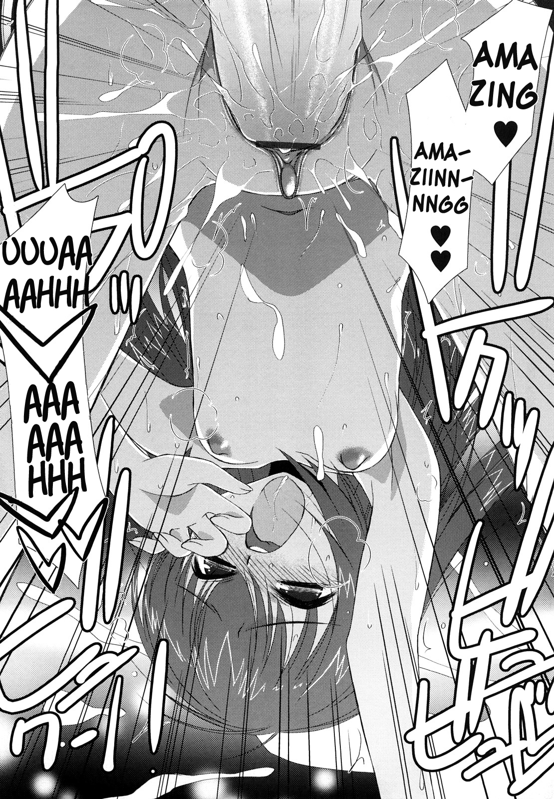 [みずきえいむ] リップスティック 第1-6話 [英訳]