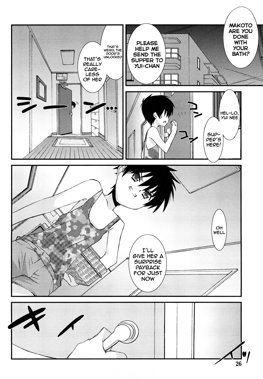 [みずきえいむ] リップスティック 第1-6話 [英訳]