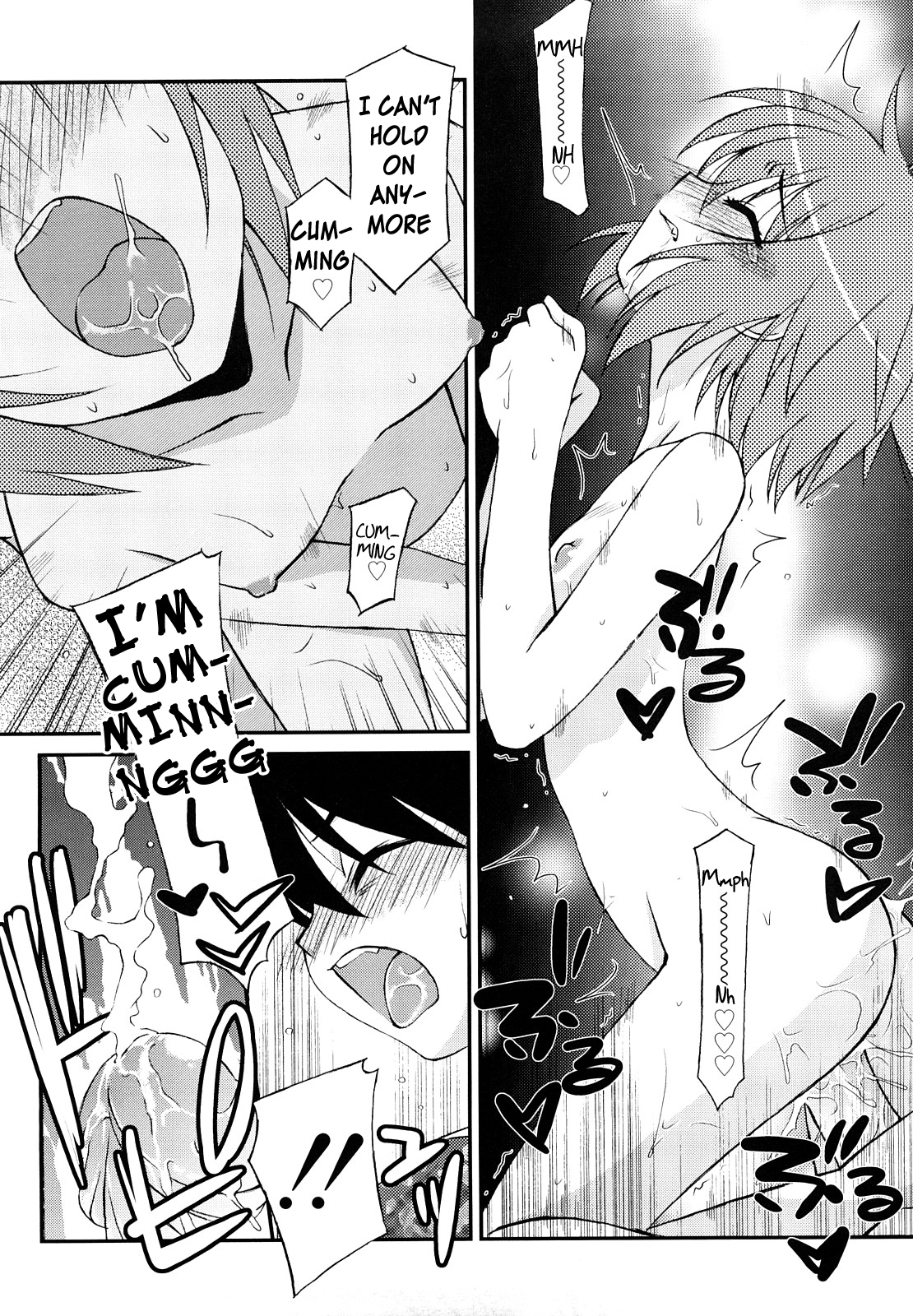 [みずきえいむ] リップスティック 第1-6話 [英訳]