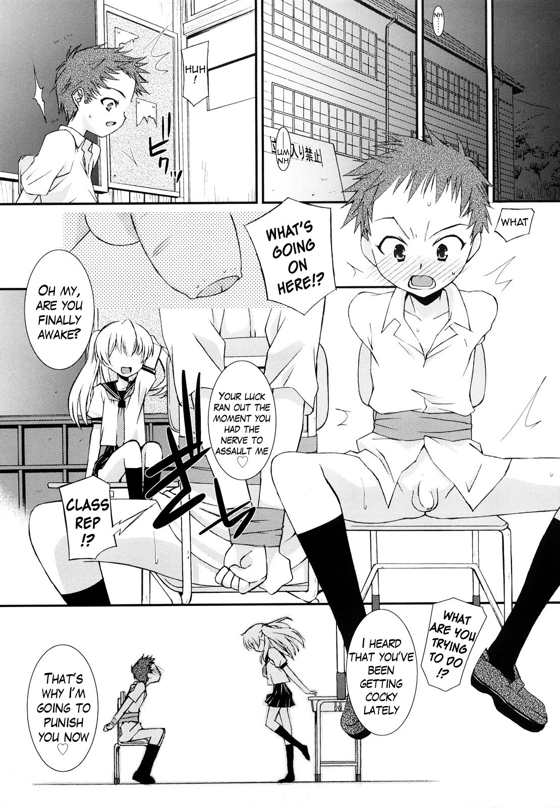 [みずきえいむ] リップスティック 第1-6話 [英訳]