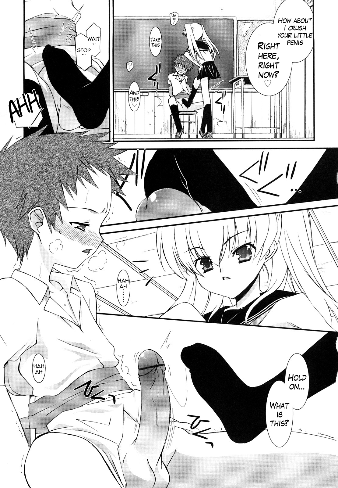 [みずきえいむ] リップスティック 第1-6話 [英訳]