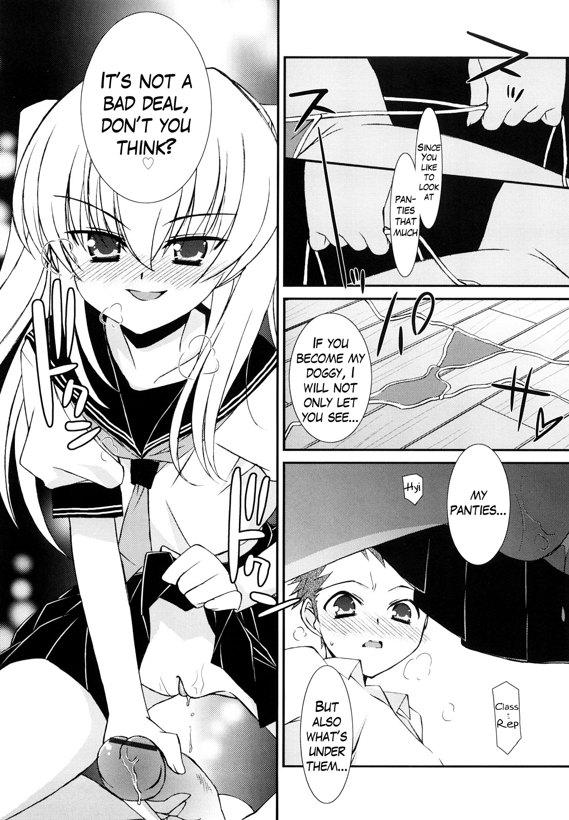 [みずきえいむ] リップスティック 第1-6話 [英訳]
