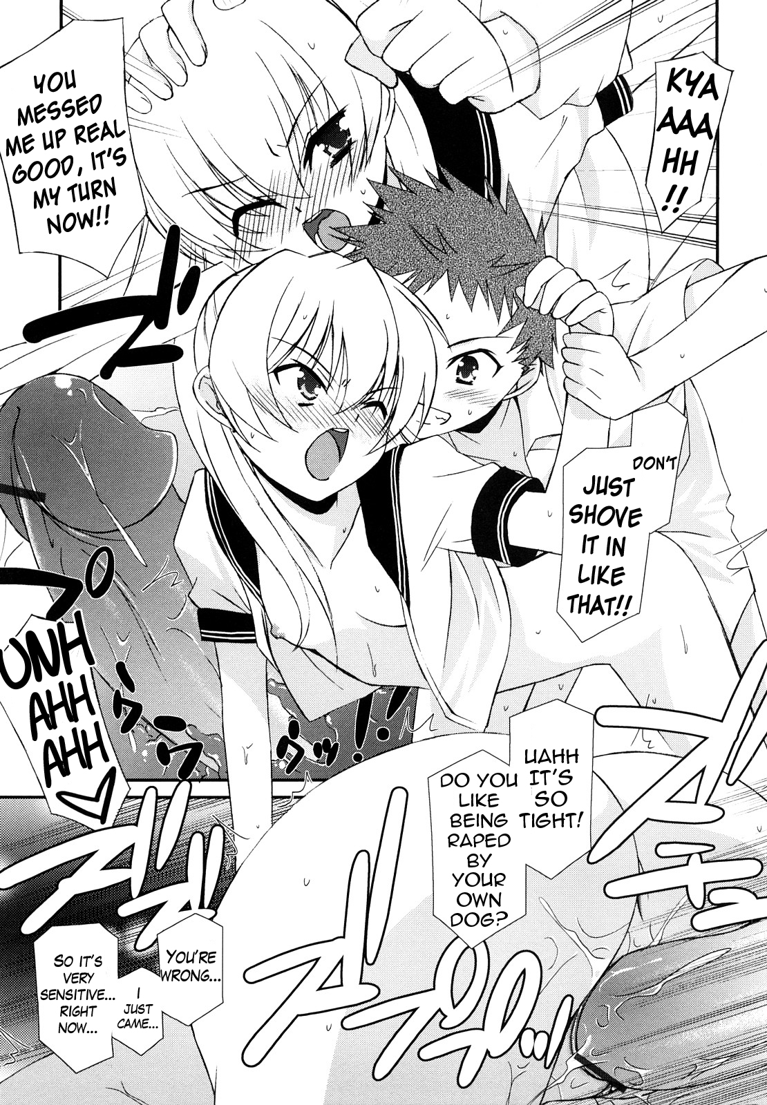 [みずきえいむ] リップスティック 第1-6話 [英訳]