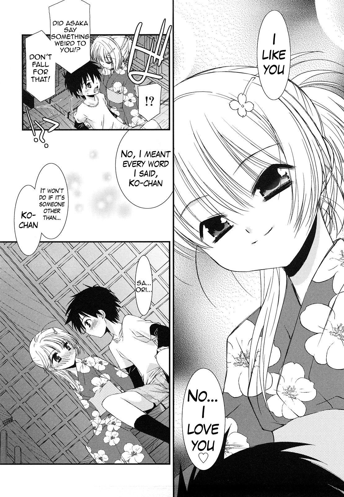 [みずきえいむ] リップスティック 第1-6話 [英訳]