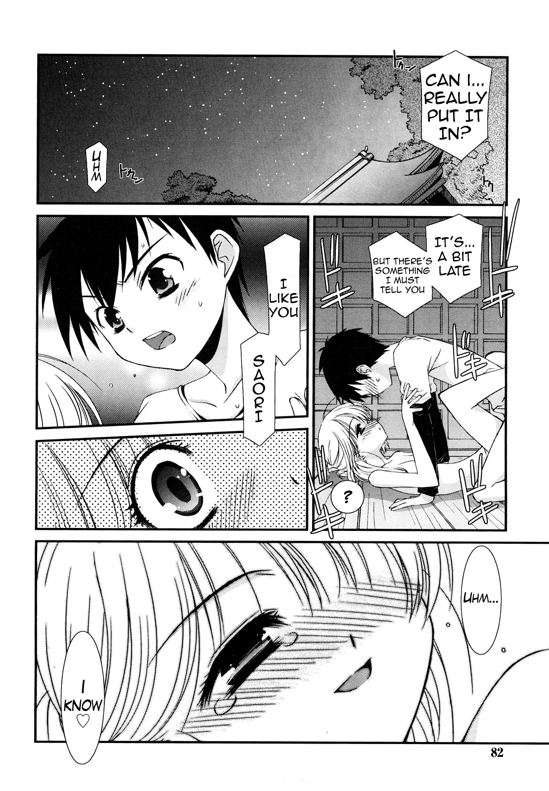 [みずきえいむ] リップスティック 第1-6話 [英訳]