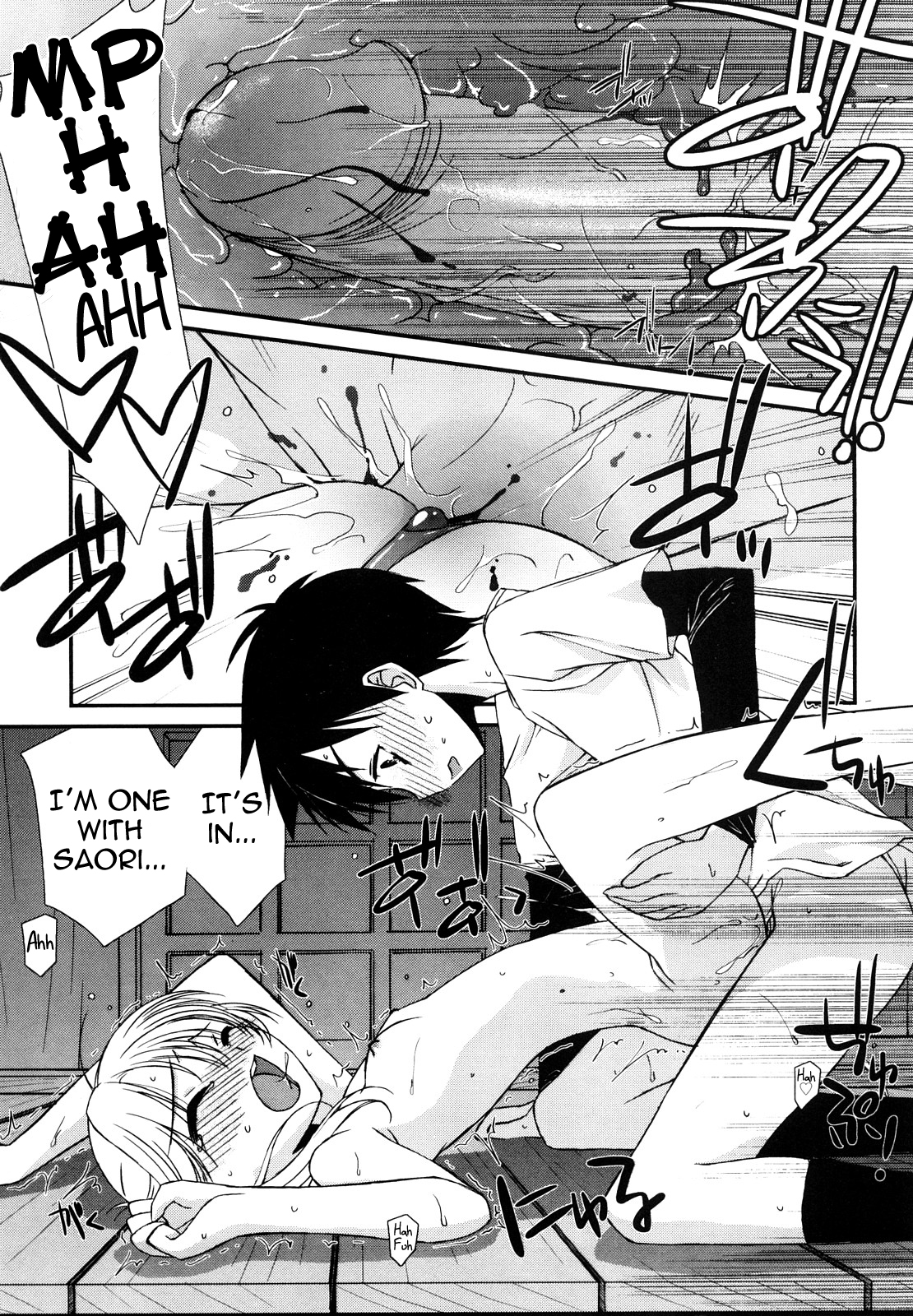 [みずきえいむ] リップスティック 第1-6話 [英訳]