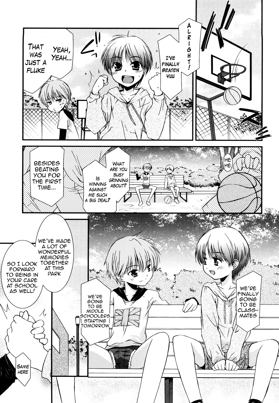 [みずきえいむ] リップスティック 第1-6話 [英訳]