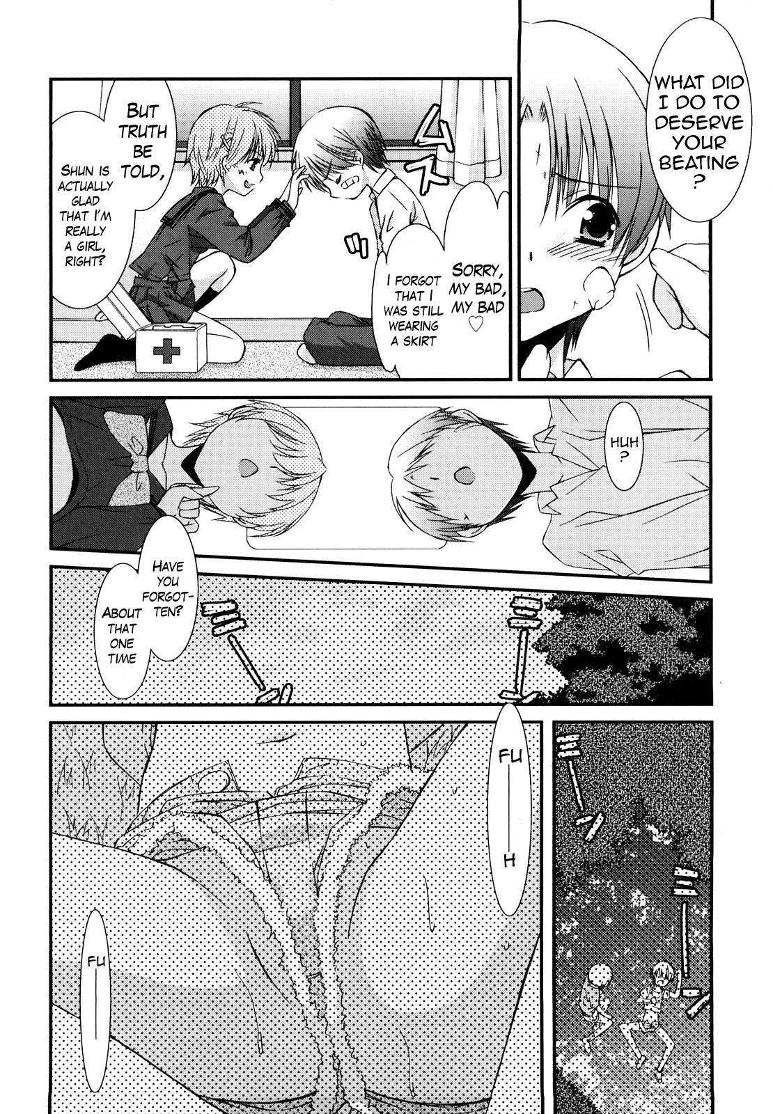 [みずきえいむ] リップスティック 第1-6話 [英訳]