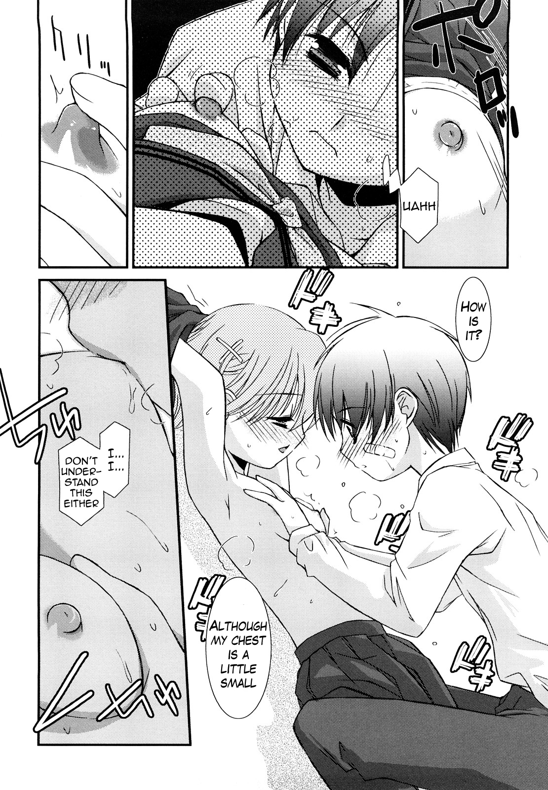 [みずきえいむ] リップスティック 第1-6話 [英訳]