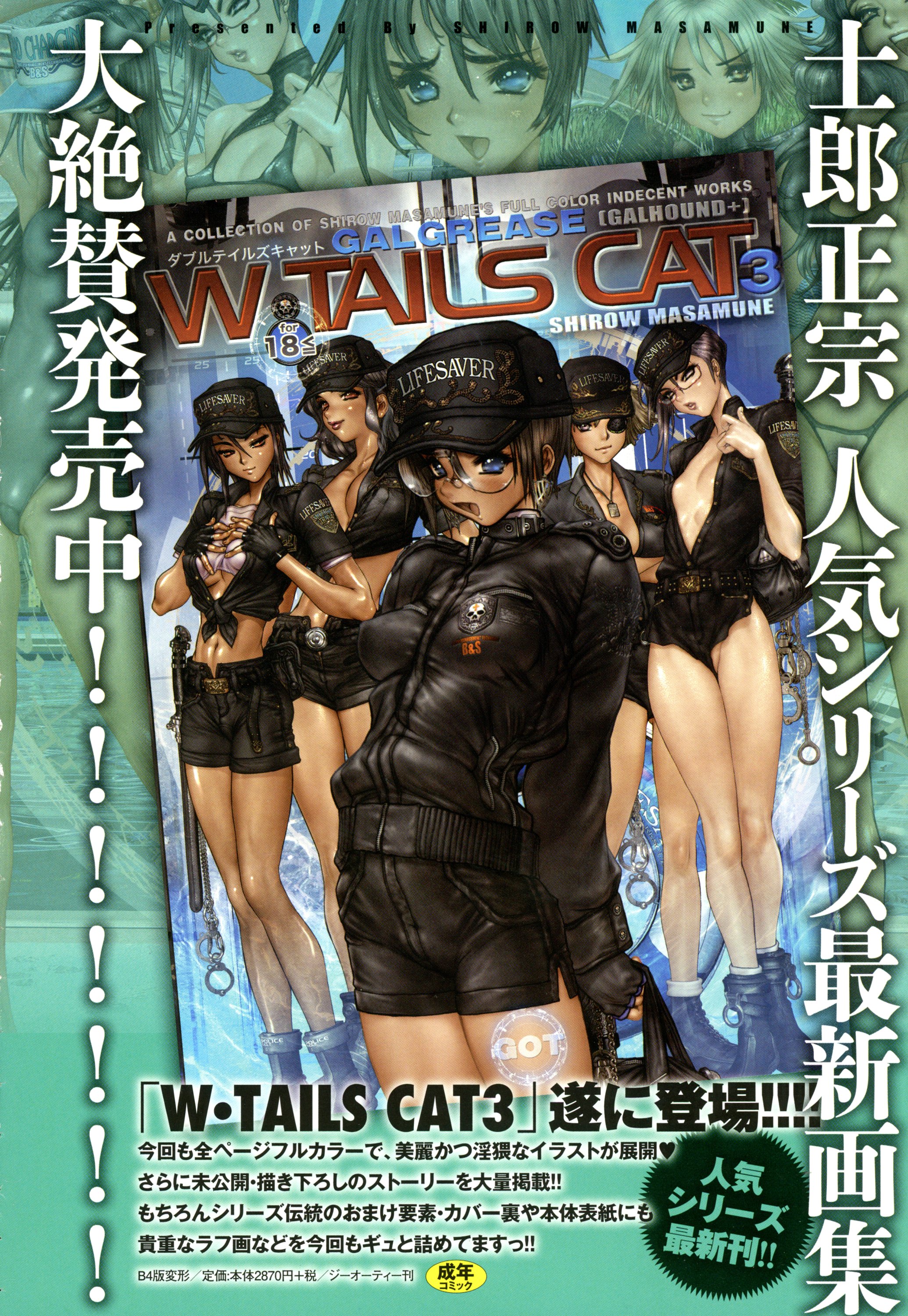 COMIC アンスリウム 2016年5月号