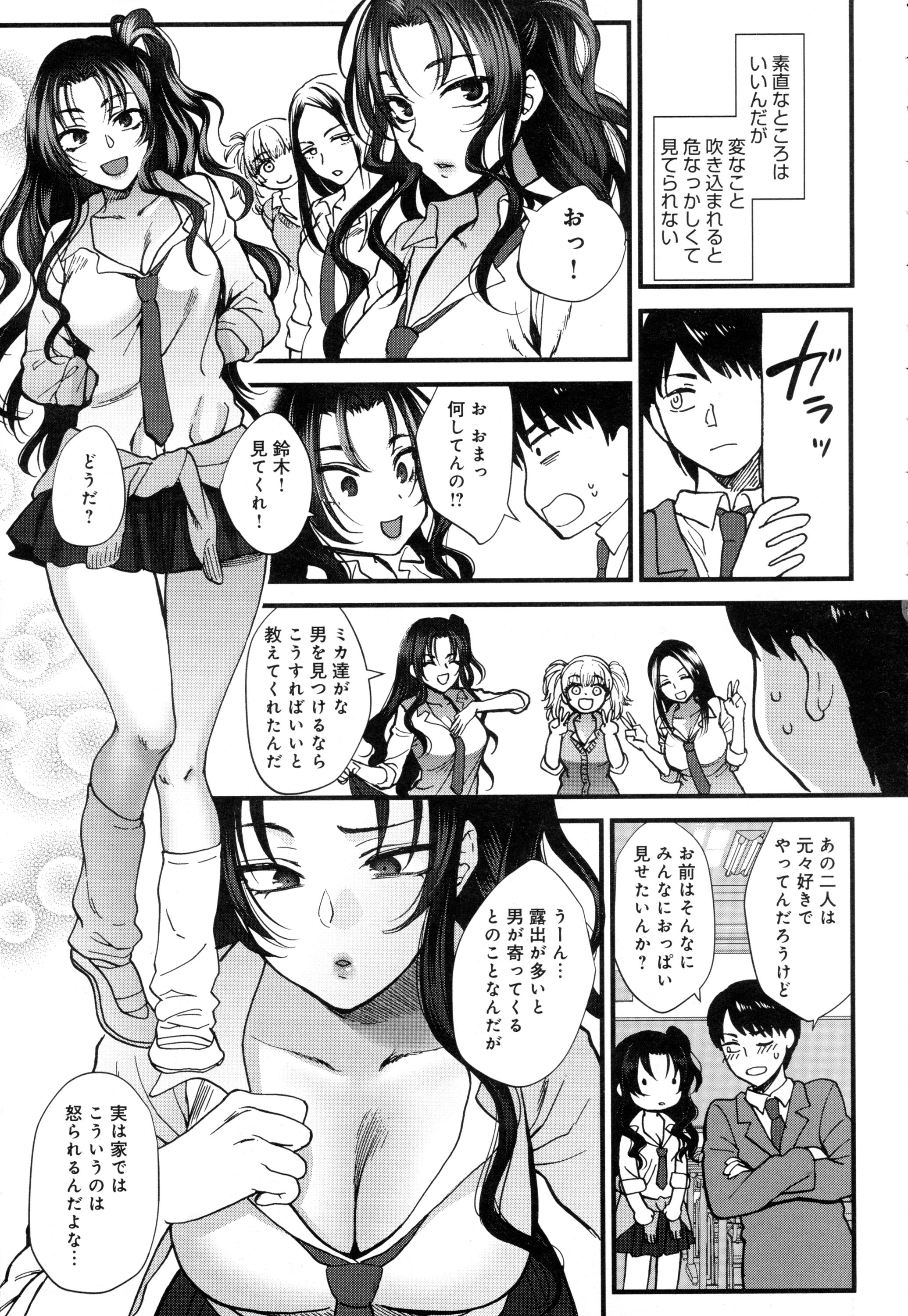 COMIC アンスリウム 2016年5月号