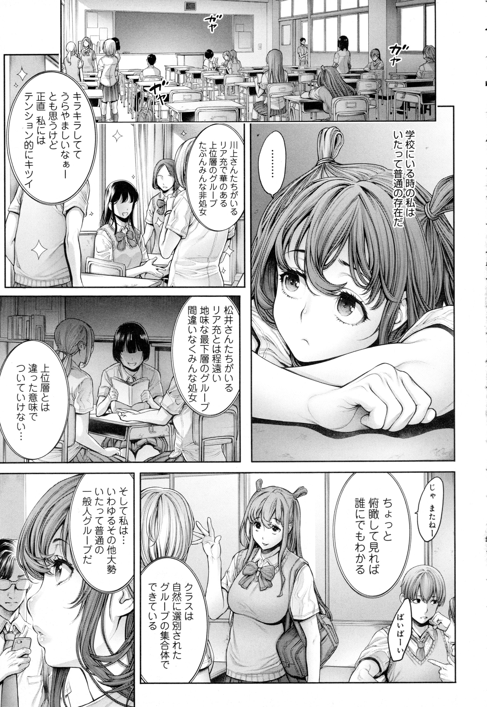 COMIC アンスリウム 2016年5月号