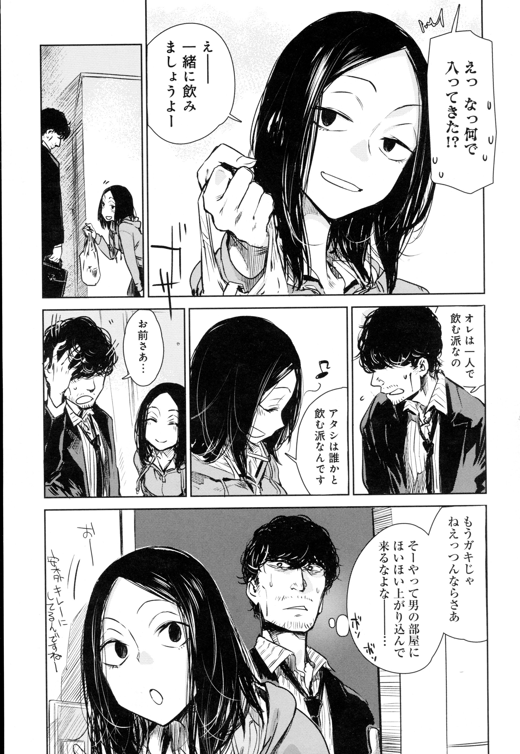 COMIC アンスリウム 2016年5月号