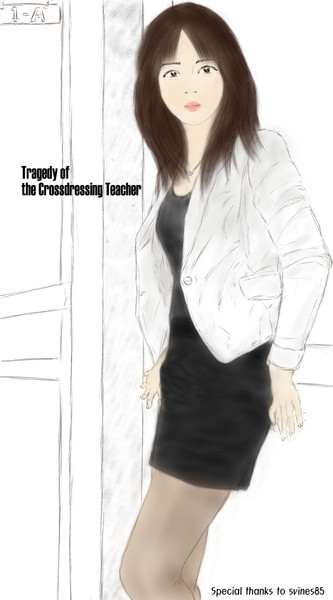女装敎師の 悲劇(Tragedy of the Crossdressing Teacher) 女装敎師の 悲劇(Tragedy of the Crossdressing Teacher)