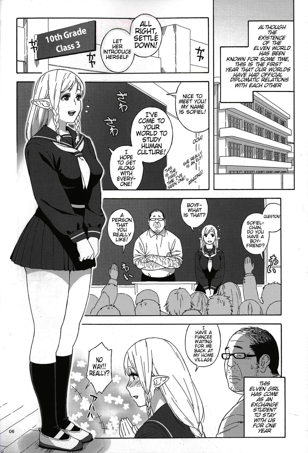 (C89) [666PROTECT (甚六)] 転校生 JKエルフ ―放課後調教授業― [英訳]