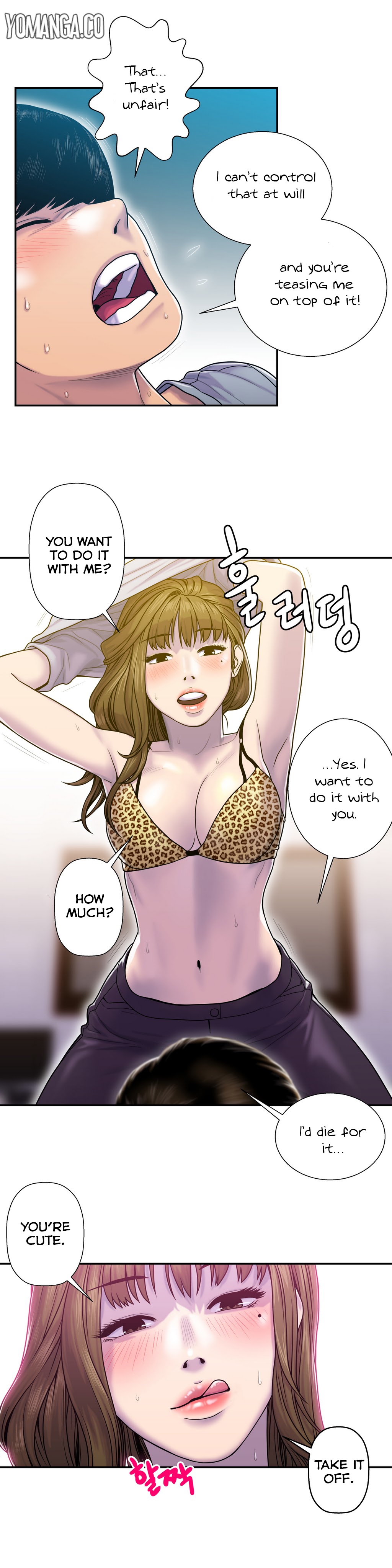 Ghost Love Ch.1-7（英語）（YoManga）（継続中）