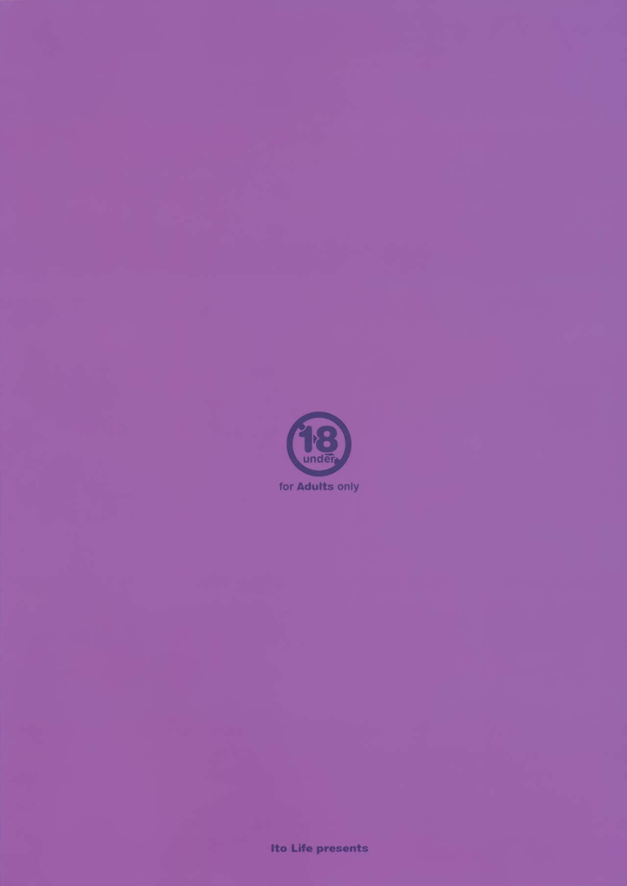 (例大祭13) [伊東ライフ] ぷにぷにパチュリー様 (東方Project) [中国翻訳]