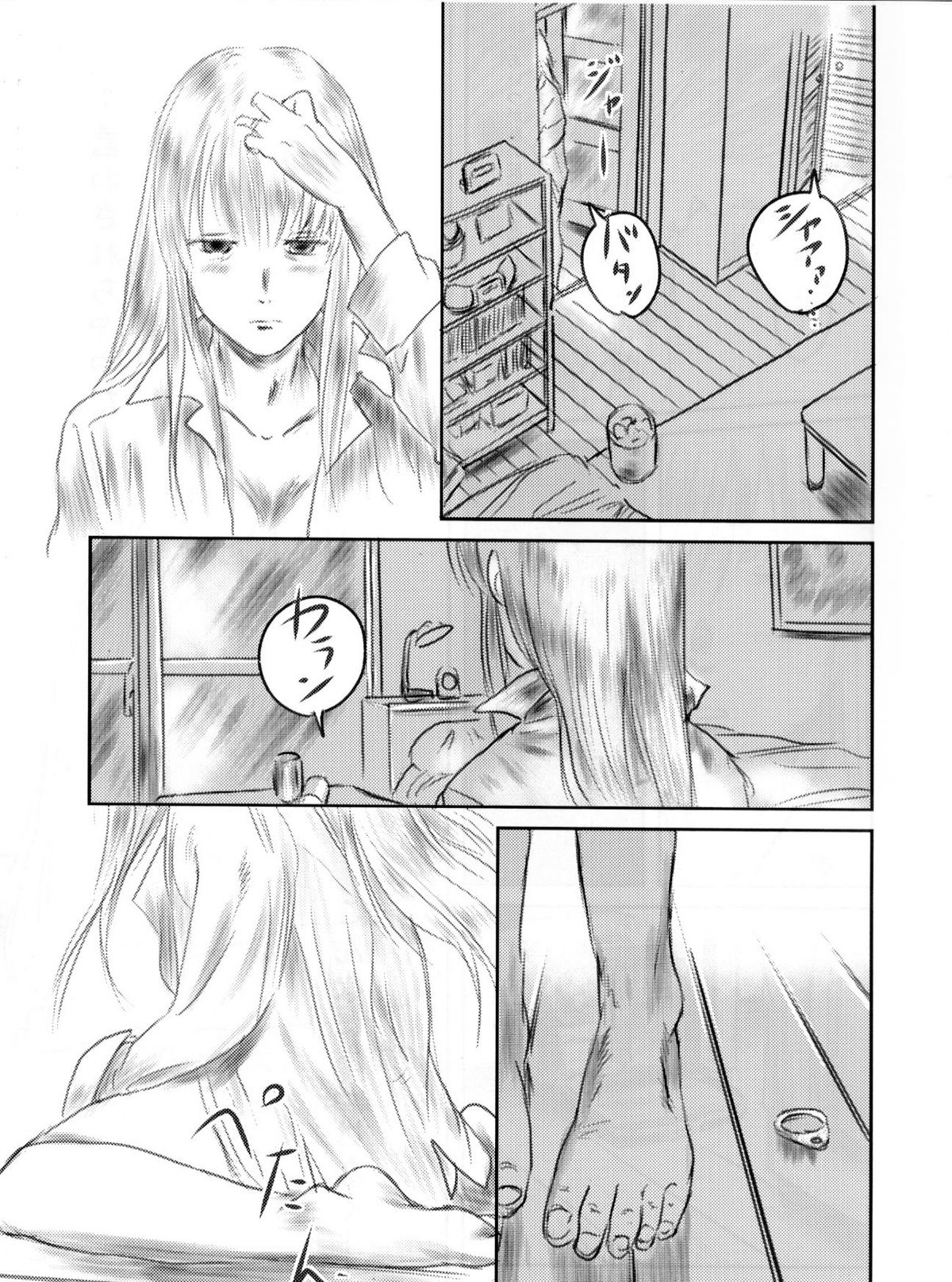 (C82) [ましら堂 (猿駕アキ)] FORK IN THE ROAD 2 (完全版)