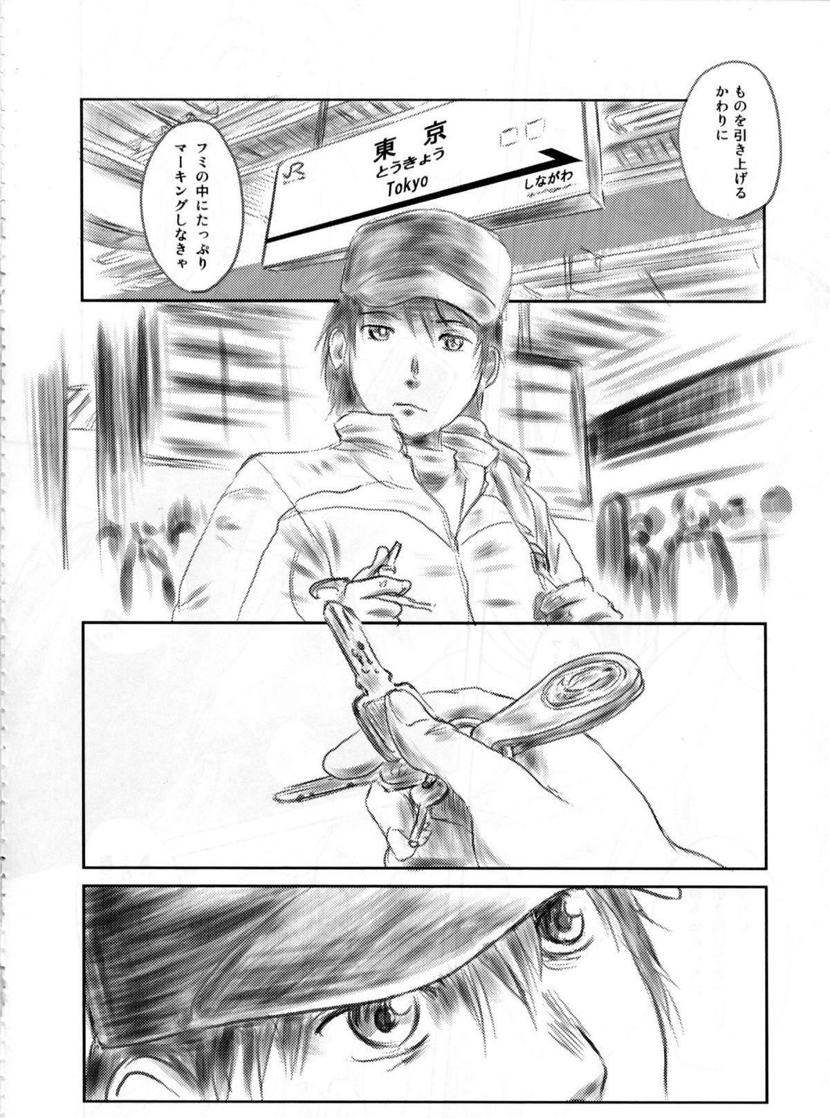 (C82) [ましら堂 (猿駕アキ)] FORK IN THE ROAD 2 (完全版)