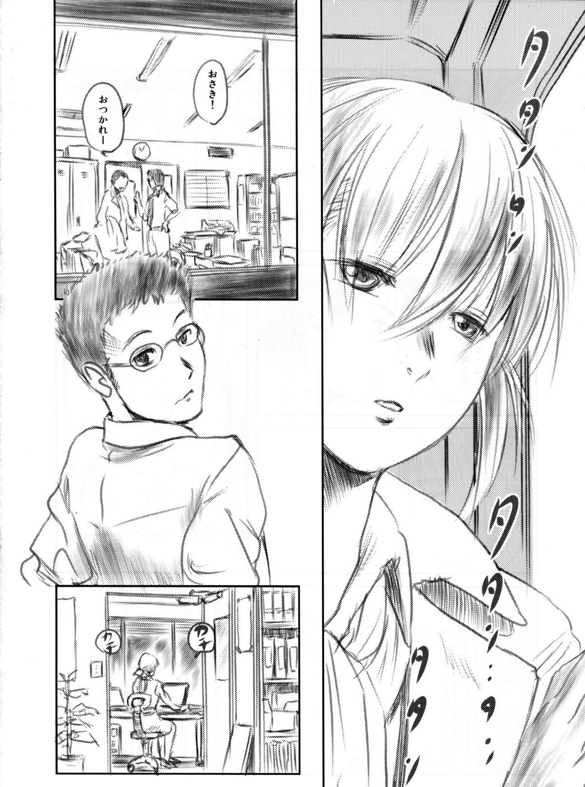 (C82) [ましら堂 (猿駕アキ)] FORK IN THE ROAD 2 (完全版)