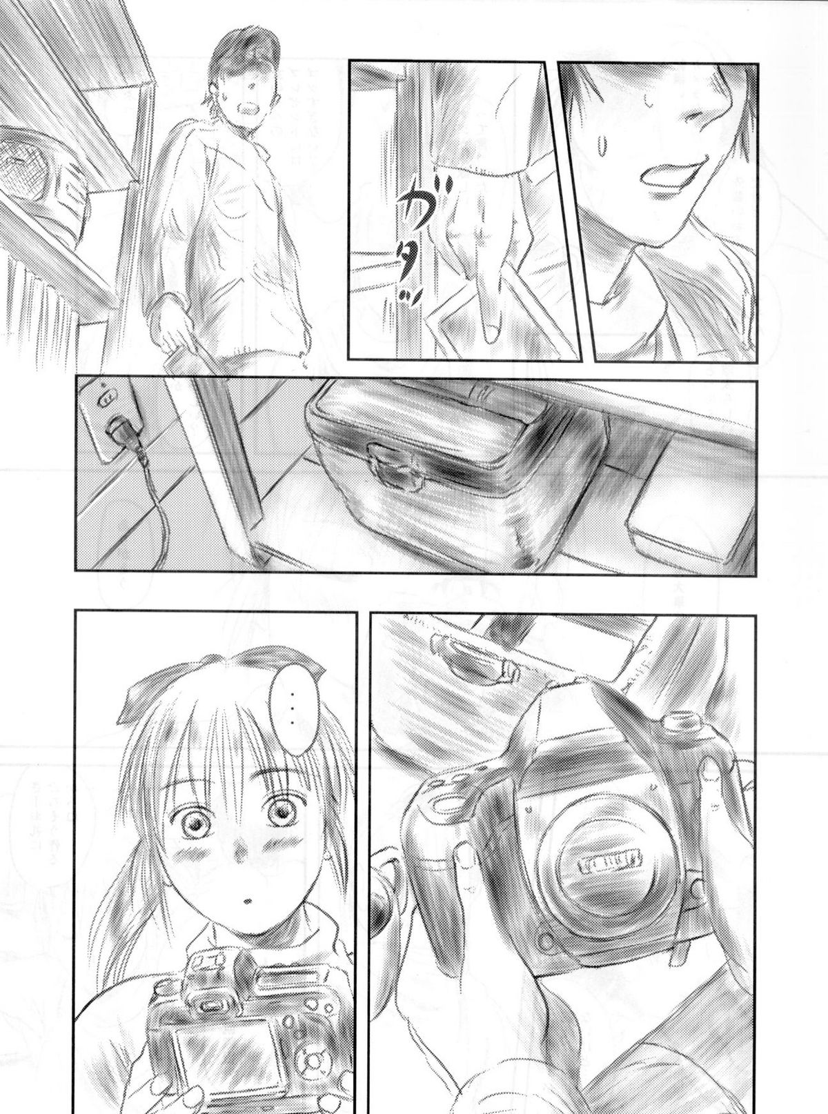 (C82) [ましら堂 (猿駕アキ)] FORK IN THE ROAD 2 (完全版)