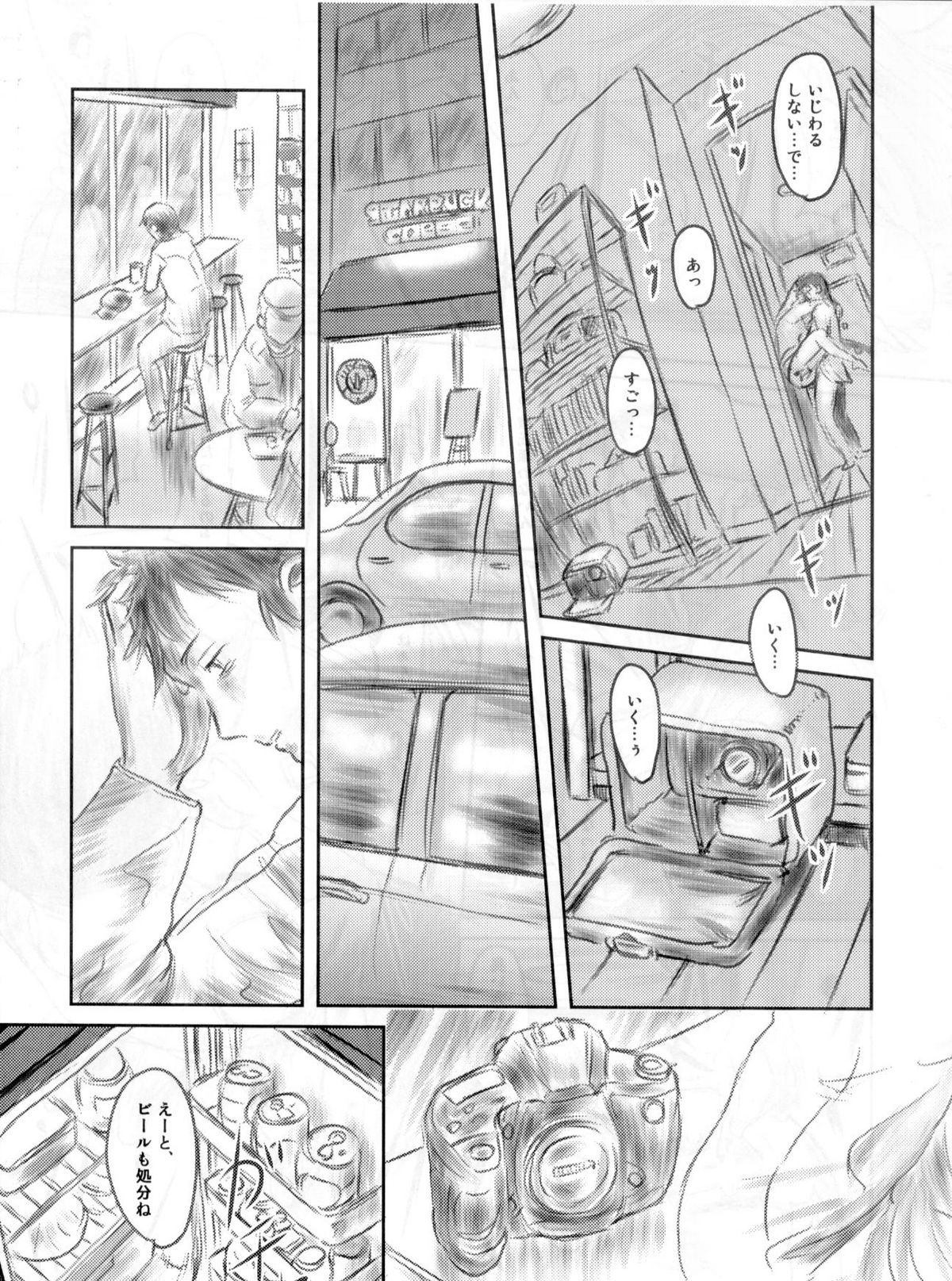 (C82) [ましら堂 (猿駕アキ)] FORK IN THE ROAD 2 (完全版)
