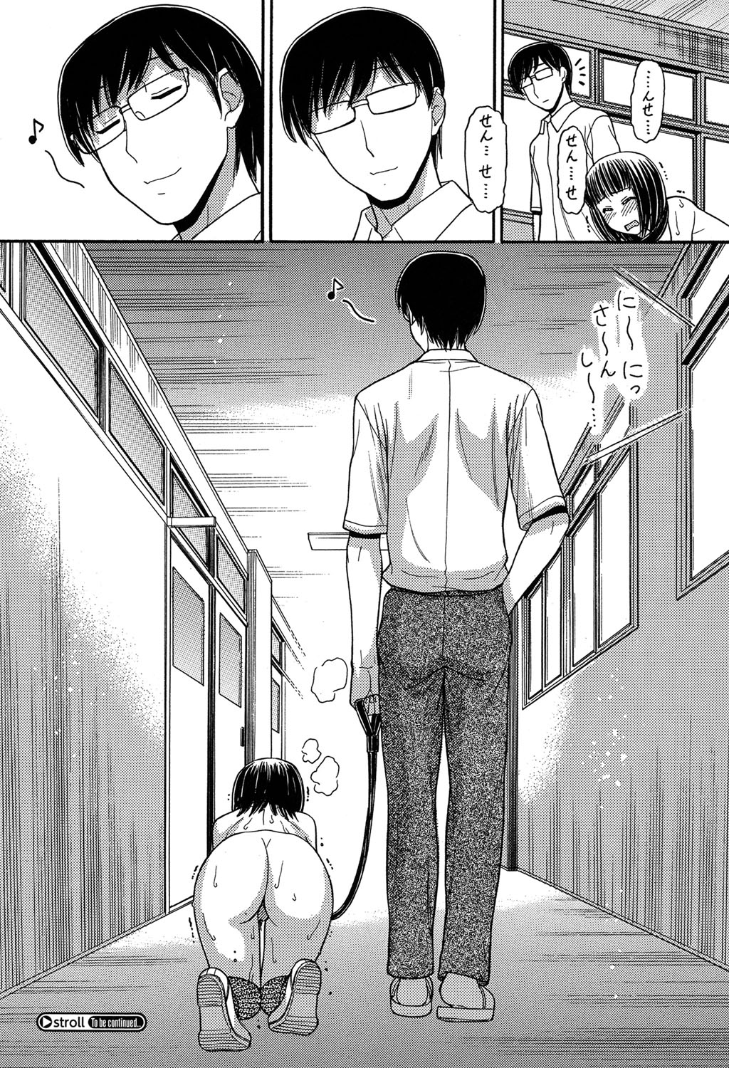 [田中エキス] お兄ちゃんは漫画家さん！ [DL版]