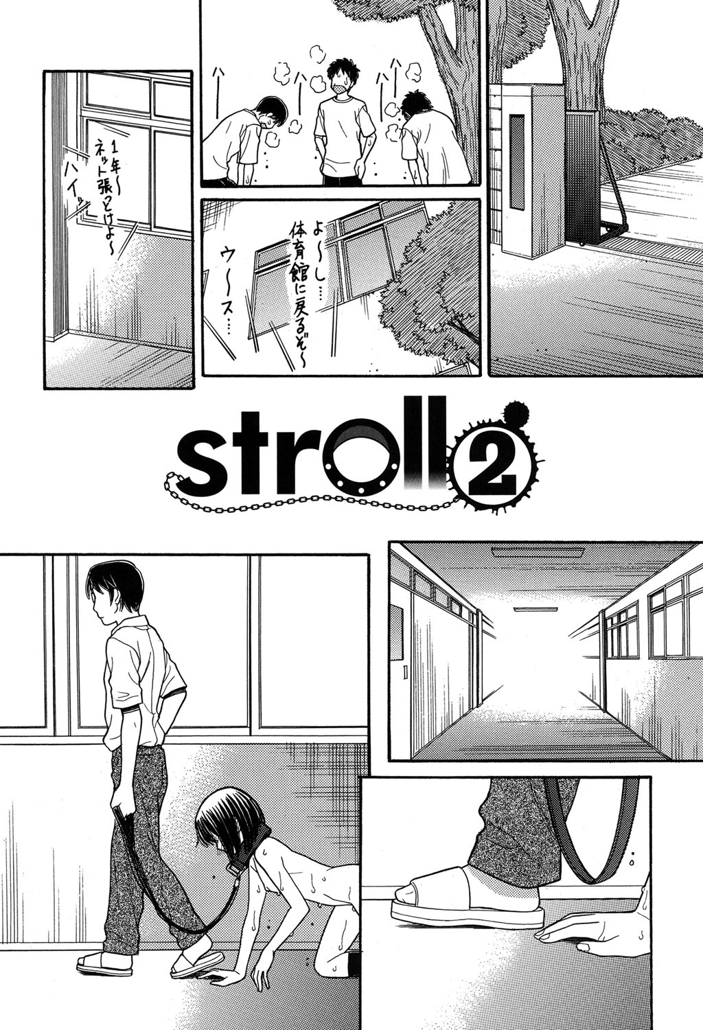 [田中エキス] お兄ちゃんは漫画家さん！ [DL版]