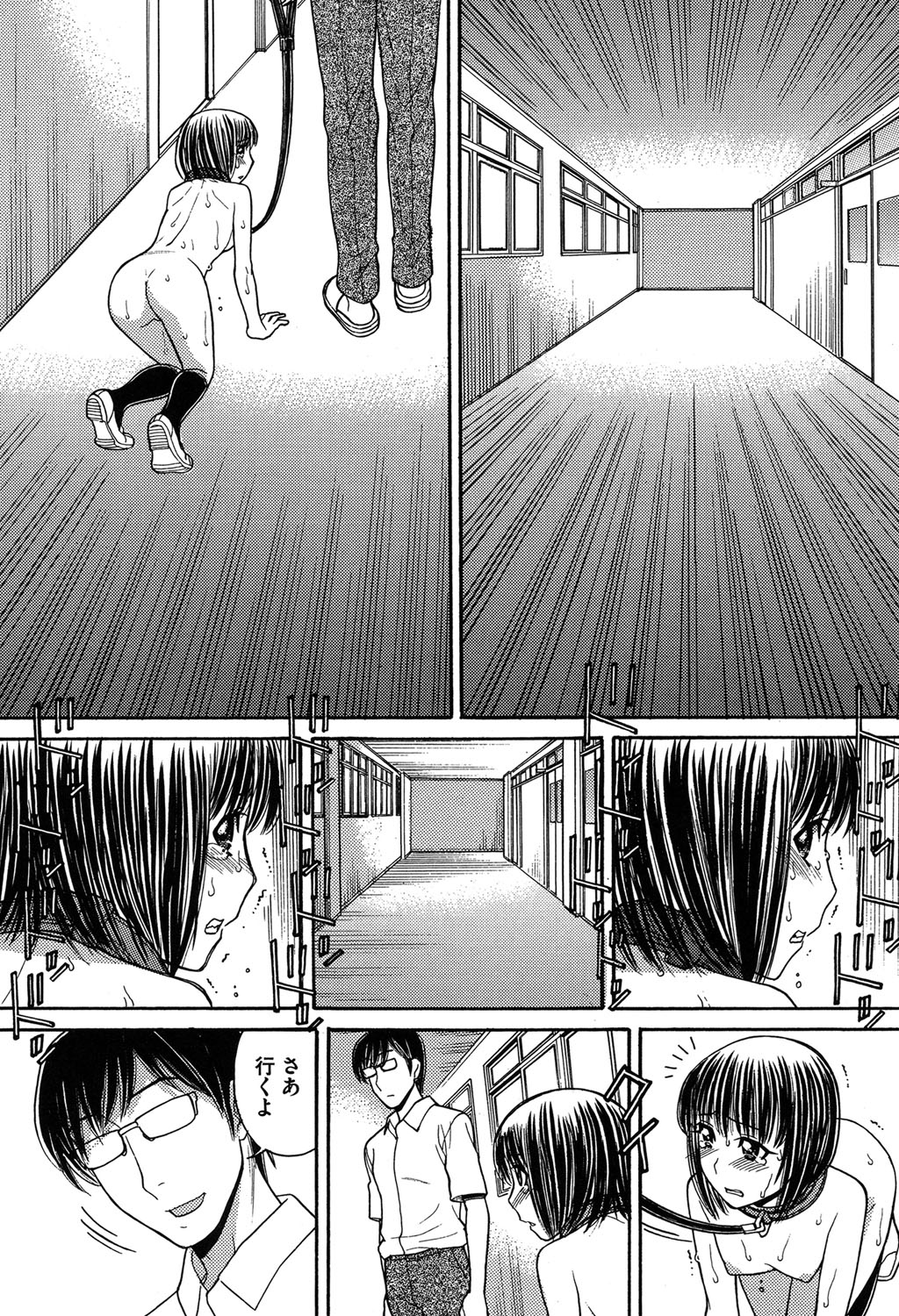 [田中エキス] お兄ちゃんは漫画家さん！ [DL版]